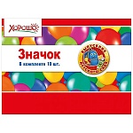 Значок " Хорошо " 613 d=38мм Выпускник детского сада, Ранец