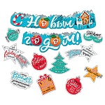 Гирлянда " Мир поздравлений " 880 Новогодняя- С Новым годом! длина 1м 40см, колечки пикколо, выборочный глянцевый лак, 10 украшений на скотче