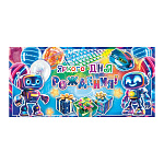 Конверт для денег " Мир открыток " 2-16 Детский- Яркого дня рождения! Роботы, подарки, 168*83мм, блестки, рельеф