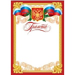 Грамота РФ А4 9-19 " Мир открыток " мелованная бумага 150г/м2, без отделки, название