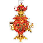 Плакат фигурный " Мир открыток " 0-35 А3 Красный самовар, 348*410мм