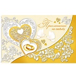 Приглашение " Мир открыток " 4-30 на Свадьбу- Сердечки и голуби, двойное сложение, пластизоль с блестками