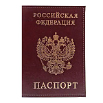 Обложка для паспорта " Имидж " Герб, бордовая, натуральная кожа, тиснение золото
