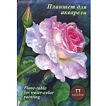 Планшет для акварели " Лилия Холдинг " А4 20л Розовый сад, бумага карточная тисненая "Лен" палевый, плотность - 200 г/м2