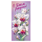 Открытка " Мир поздравлений " 410 Евро С Днем рождения! Белые петушки , 97*204мм, глянцевый УФ-лак