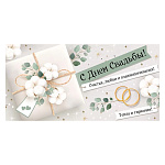 Диплом первоклассника А5 410 " Открытая планета " Сова, книги, глянцевый уф-лак, текст