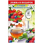 Ложка сувенирная " Самой душевной и чуткой " нержавеющая сталь, блестки в лаке, 14,5 см