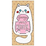 Конверт для денег " Праздник " 475 Погладь мне животик..., 168*82мм, крафт, пластизоль с блёстками, стразы, индивидуальная упаковка