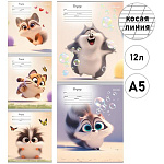 Тетрадь А5 12л косая линия " Проф-Пресс " Забавные пушистики, офсет, на скобе, обложка - мелованная бумага, 5 дизайнов в спайке
