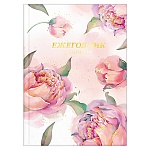 Ежегодник учителя МАЛЫЙ ФОРМАТ А6+ " Феникс " 256л Розовые пионы, обложка - 7БЦ, глянцевая ламинация, тиснение фольгой, специальная линовка, белый офсет 65г/м2, печать в 1 краску, 126*172мм