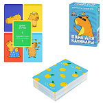 Игра карточная " Миленд " Пара для капибары 6+