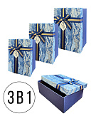 Набор коробок " KWELT " 3в1 23*16*9см, 21*14*8см, 19*12*7см Especially for you, цвет  - синий, атласный бант, тиснение фольгой, картон/ПВХ