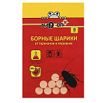 Средство от тараканов и муравьев " Nadzor " борные шарики, 8шт, картонная упаковка