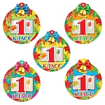 Медаль картонная 1 класс D=100мм " Мир поздравлений " 025 текст, без отделки, 5 дизайнов по 10 шт