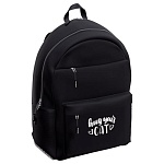 Рюкзак " Erich Krause " 35*46*22см ActiveLine Pro 20L Hugs, мягкая спинка, 2 отделения, 2 внешних кармана на передней стенке на молнии, 2 боковых кармана, регулируемые лямки, USB-выход