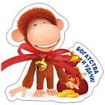 Магнит виниловый " Хорошо " 306 Новогодний- Счастья и тепла!- Подкова, 92*92мм, атласная лента, бубенчик