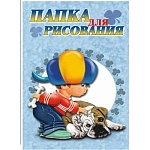 Папка для рисования " Лилия Холдинг " БОЛЬШОЙ ФОРМАТ А3 10л Саша бумага офсетная, плотность - 120 г/м2