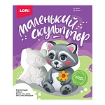 Юный скульптор " Lori " Енот в наборе: формы 2шт, гипс 400г, гуашь 6 цветов по 3 мл, кисть №1-128мм, нож пластиковый, инструкция