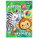Цветная бумага+картон А4 26л " Проф-Пресс " Зверушки из джунглей-2 (цветной картон 10л, цветная бумага 16л), склейка