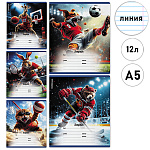 Тетрадь А5 12л линия " Erich Krause " Sport Animals, Mix-pack, офсет, на скобе, обложка - мелованный картон, скругленные углы, 5 дизайнов в спайке