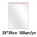 Пакет гриппер " KWELT " 25*35см 100шт/уп, 40мкм