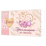 Приглашение " Мир открыток " 2-83 на Свадьбу- Пионы и кольца, 71*241мм, без отделки, текст