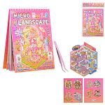 Альбом с наклейками спираль " Basir " Румбокс XXL, Мишки зайчики, 200*265мм, 8 локаций, 8 листов с наклейками, пинцет, пакет, европодвес