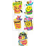 Набор бирок для букетов и подарков " Мир поздравлений " 025 Весна с собой! 70*46мм, 5 видов по 10 штук, без отделки, текст