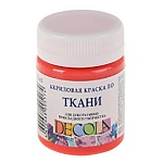 Краска акриловая по ткани " Decola "  50мл коралловая