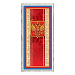 Открытка " Праздник " 410 Евро Без названия- Герб РФ, 97*204мм, глянцевый УФ-лак