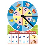 Игра обучающая " Hatber " Согласные. Звонкие и глухие 210*297мм, на заклепке, с фигурной высечкой, пакет, европодвес