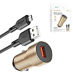 Зарядное устройство автомобильное " Borofone " BZ19A Wisdom золотое, 2,4А, QC3.0, 18W, USB, пластик, кабель micro USB, 1м