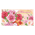 Конверт для денег " Мир открыток " 2-16 С Юбилеем! Розовые цветы, 168*83мм, рельеф, блестки