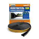 Уплотнитель самоклеящийся, резиновый, D-профиль, 8*9мм, 10метров, чёрный, 4Walls