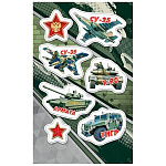 Наклейка " Мир открыток " 0-11 А6 Военная техника