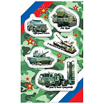 Наклейка " Мир открыток " 0-11 А6 Военная техника