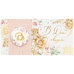 Конверт для денег " Открытая планета " 445 Свадьба- В День Свадьбы, Золотые цветы, кольца,  168*84мм, фольга, текст