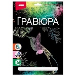 Гравюра " Lori " 18*24см с цветной основой Колибри, основа с контуром рисунка, штихель, инструкция