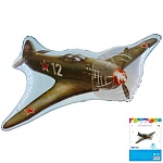 Шар фольгированный фигурный " Браво " 41"/104см Истребитель