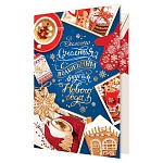 Открытка " Мир открыток " 2-01 Новогодняя- Зимнего счастья с волшебным вкусом Нового года! 123*187мм, фольга, рельеф, текст