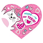 Бирка для букетов и подарков " Мир открыток " 2-79 Сердце. Мурр...чу от тебя! 73*64мм, без отделки