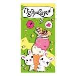 Конверт для денег " Мир поздравлений " 410 Поздравляем! Зверушки и мороженое, 168*84мм, глянцевый уф-лак, текст