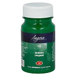 Краска акриловая " Ладога " 100мл зеленая средняя