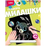 Гравюра " Lori " Милашки 18*24см с эффектом голографии Енотик, основа с контуром рисунка, штихель, инструкция