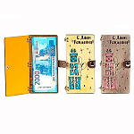 Конверт для денег деревянный (купюрница) " С Днем рождения " деревянная Подарки, на кнопке, фигурная вырезка, 165*100*9мм