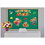 Набор оформительский " Мир открыток " 6-65 Здравствуй, осень, двусторонний скотч, 310*324мм