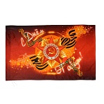 Флаг 9 мая " Basir " 145*90см, искусственный шёлк, прошит нитками по краю, карман для древка с петлями для крепления