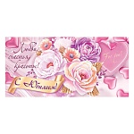 Конверт для денег " Мир открыток " 2-16 С Юбилеем! Любви, счастья, красоты! Розовые цветы, 168*83мм, рельеф, блестки