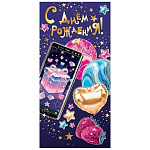 Конверт для денег " Мир открыток " 2-17 С Днем рождения! Смартфон, шары, 85*165мм, золотая фольга, без текста