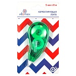 Корректирующая лента " Attomex " 5мм*8м, регулировка натяжения ленты, картонный блистер, европодвес